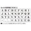 Shachihata Patterned Rubber Linkable Alphabet Mincho Size x mm Stamp, Set, GRA-5M, Font, 5, 3.2 2.3