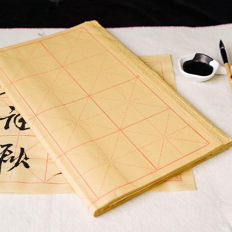 Yidege Bamboo Pulp Rice Grid Calligraphy Practice Paper