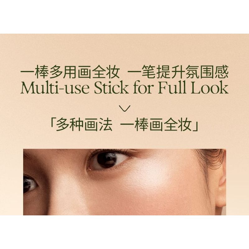 OUT-OF-OFFICE - Radiant Sheer Contouring Stick - 5 Types