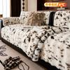 High-end Plush Sofa Cushion 2025New Winter Plush Straight Leather Non Slip Sofa Cushion Non Slip Armrest Cover Cloth Living Room
