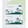 Roundlab Pine Comfort Cica Co Pack Biocellulose 5 Sheets