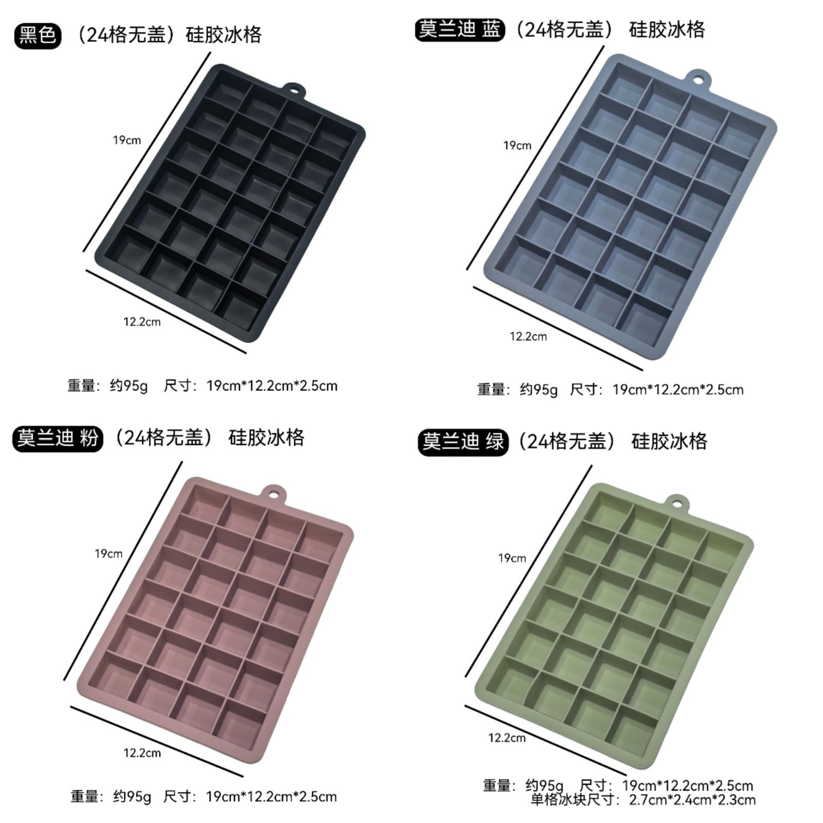 

Large Molds, Ice Trays, Silicone Ice Makers One Size