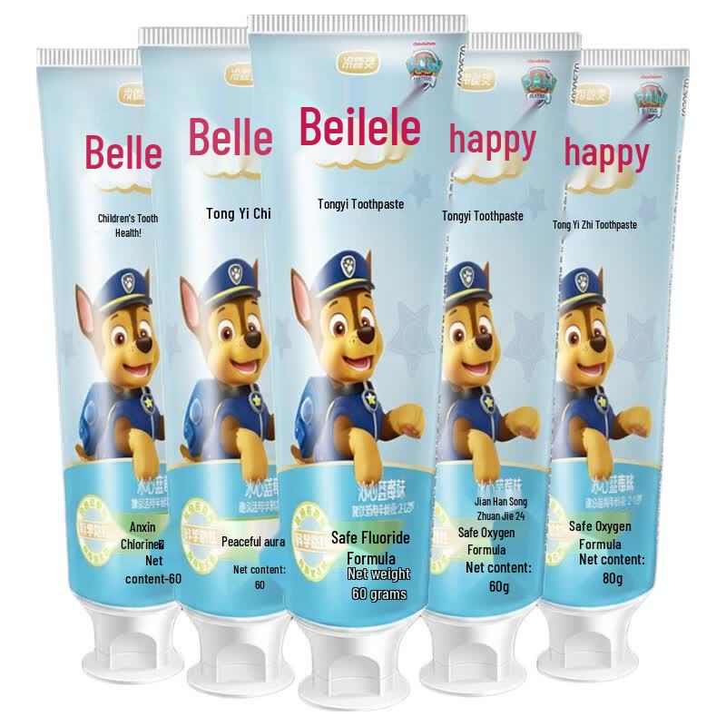 Cold Sensitizing Ling Beilele Kids Cavity Protection Toothpaste - Blueberry