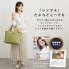 Neorry Women's A4 Tote Bag, Large, Lightweight, Nylon, Multifunctional, with Pockets, Solid Color, Stylish, Cute