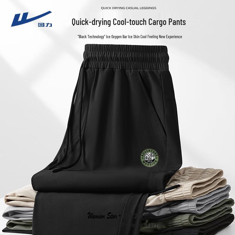 Warrior Men s Summer Quick-Dry Ice Silk Cargo Harem Pants L