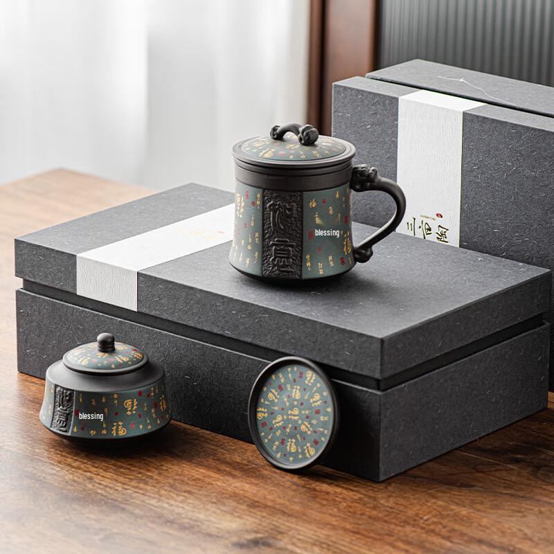 Zisha Purple Clay Tea Mug & Canister Gift Set with Infuser