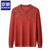 Romon Men's Anti-Wrinkle Long Sleeve Round Neck T-Shirt