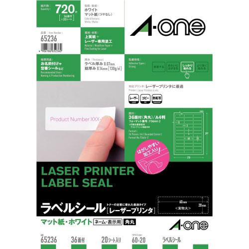 A-One Label Sticker Laser 36 sides 20 sheets 65236