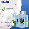 Shuke Professional Cool Mint Mouthwash