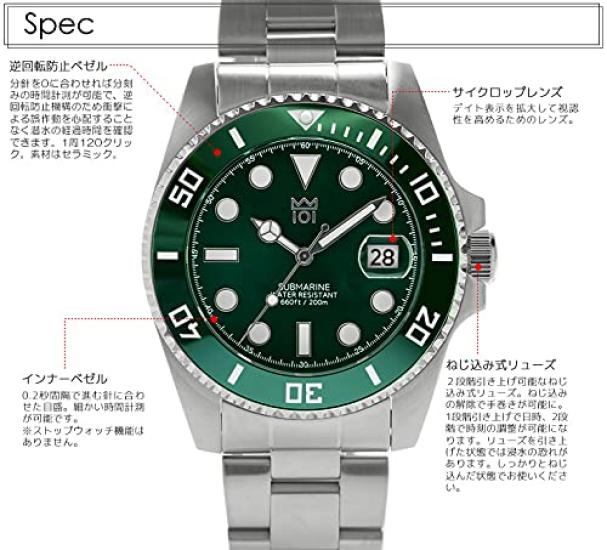 Hyakuichi 20 ATM Water Ceramic Bezel [HYAKUICHI 101] No.1Z Diver's Watch, Resistant, (Green)