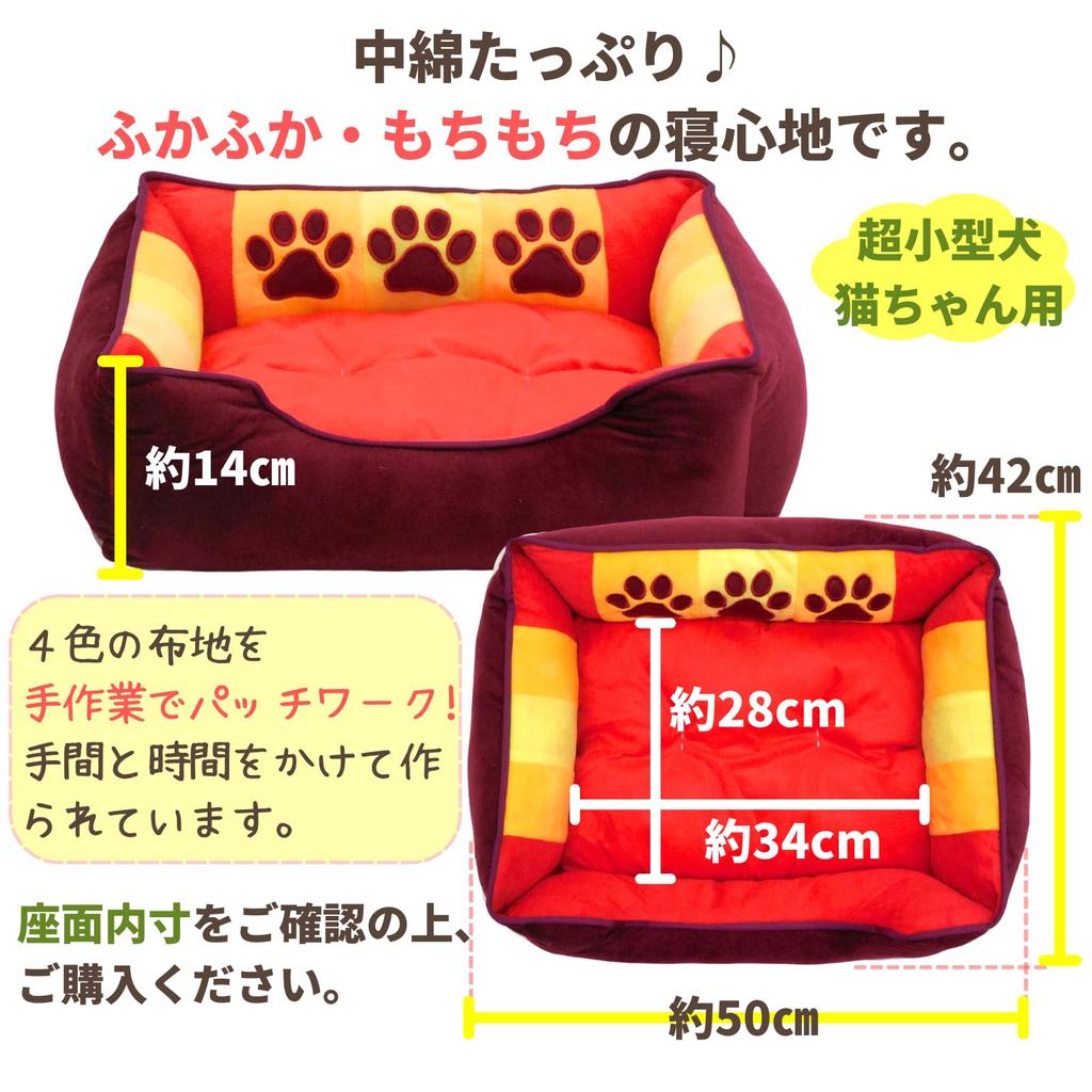 STYRIA Pet Reversible Soft and Suitable for and Large Dogs Dog/Cat Bed, Year-Round, All-Season, Washable, Cute, Stylish, Cushion, Fluffy, Small,