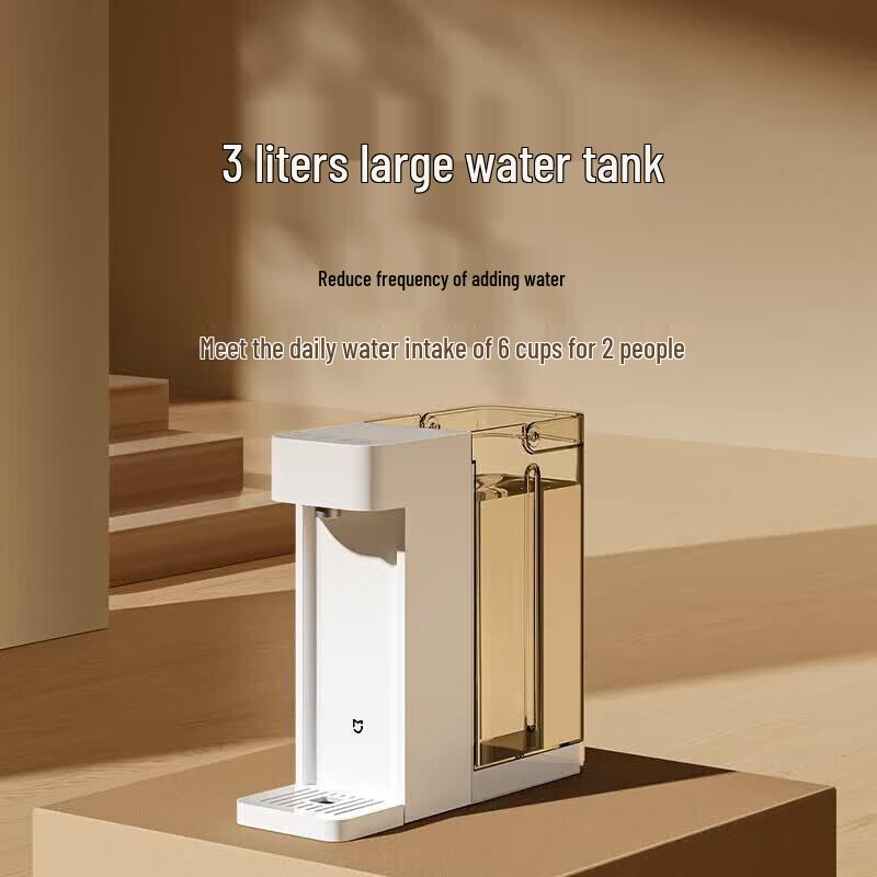 Xiaomi Instant Hot Water Dispenser S1