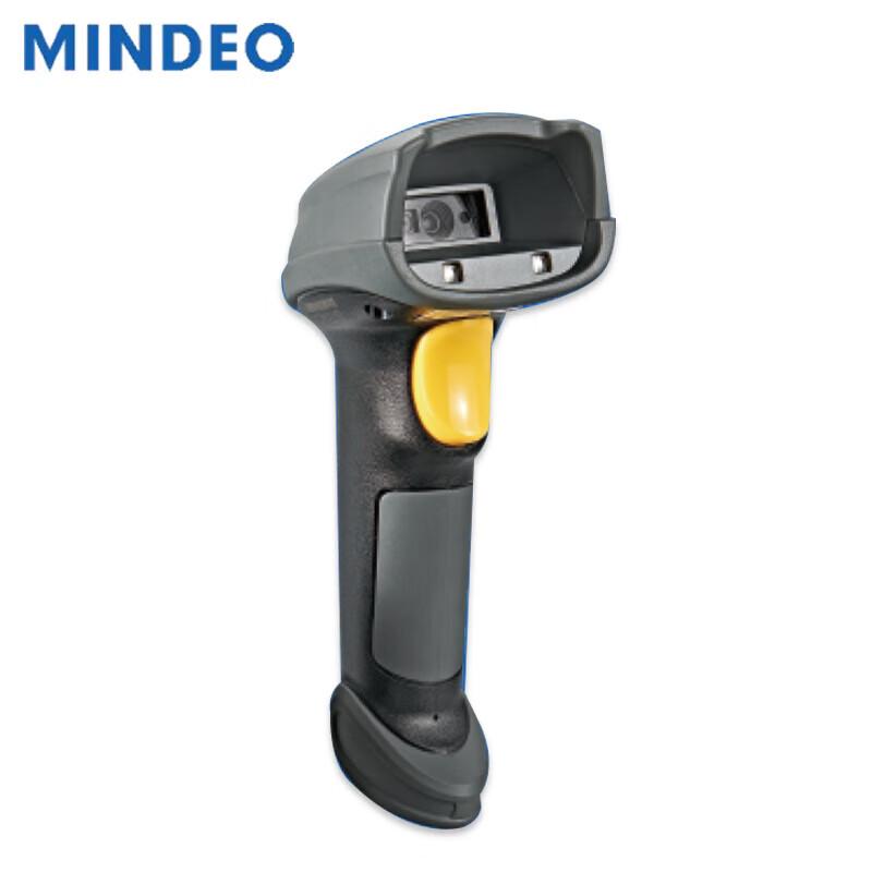 MinDe CS7291i 2D Barcode Scanner