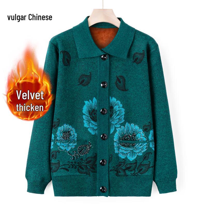 Women s Fleece-Lined Floral Knit Cardigan Sweater XL