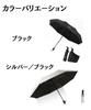 Everyone Roughs Large Folding Parasol with UV Suitable for Sun and Automatic Black and Titanium and Stylish Women's Protection, Rain, Open/Close,