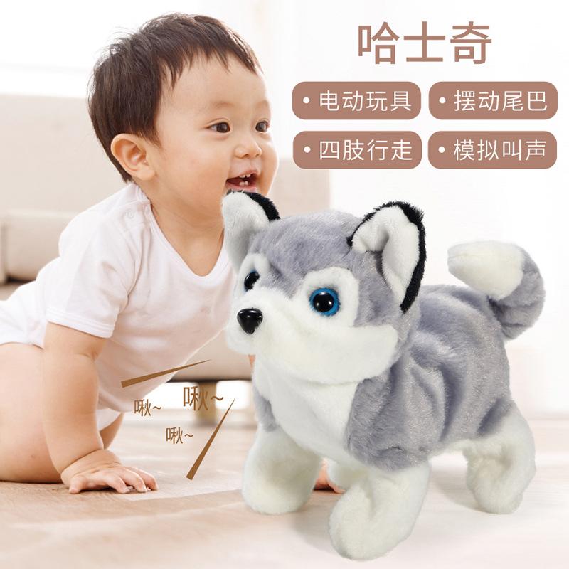 [Good Things Moe Push] Electric Simulation Touch Sensing Dog Walks And Calls Plush Toy Robot Dog