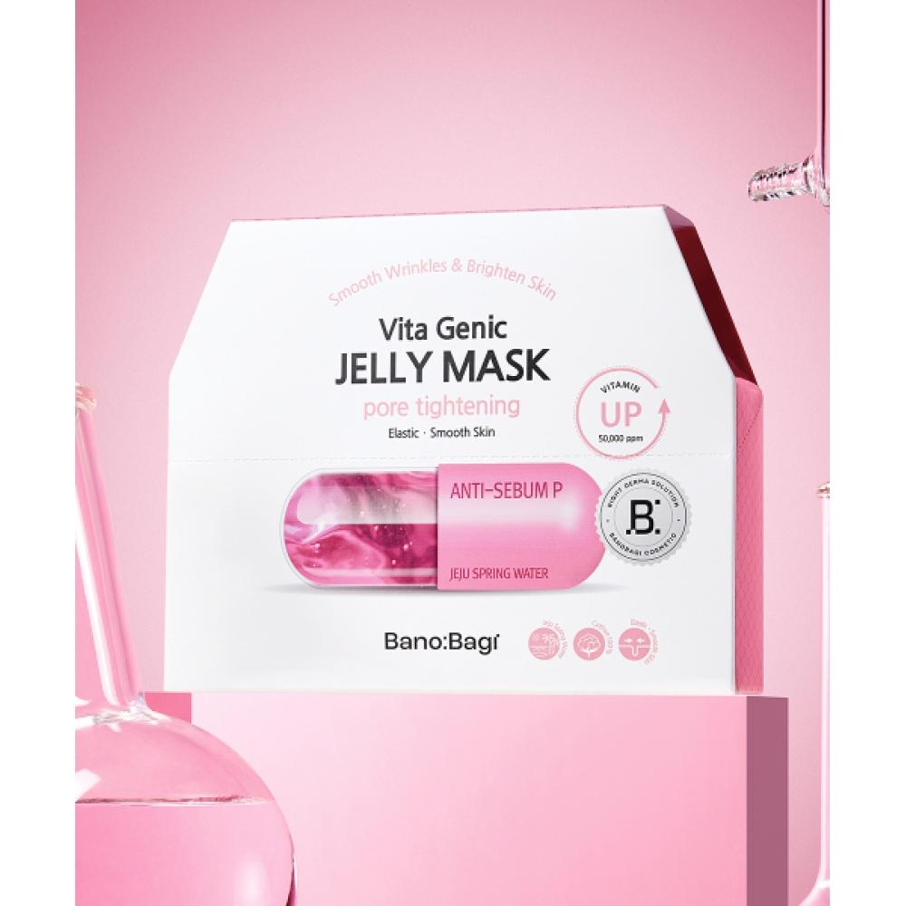 

Banobagi Vitagenic Желейная маска для сужения пор 10 листов NONE