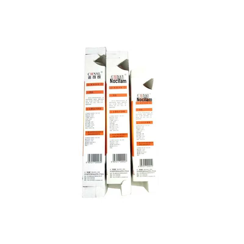 Lampadina HPS Nuosilang 70W