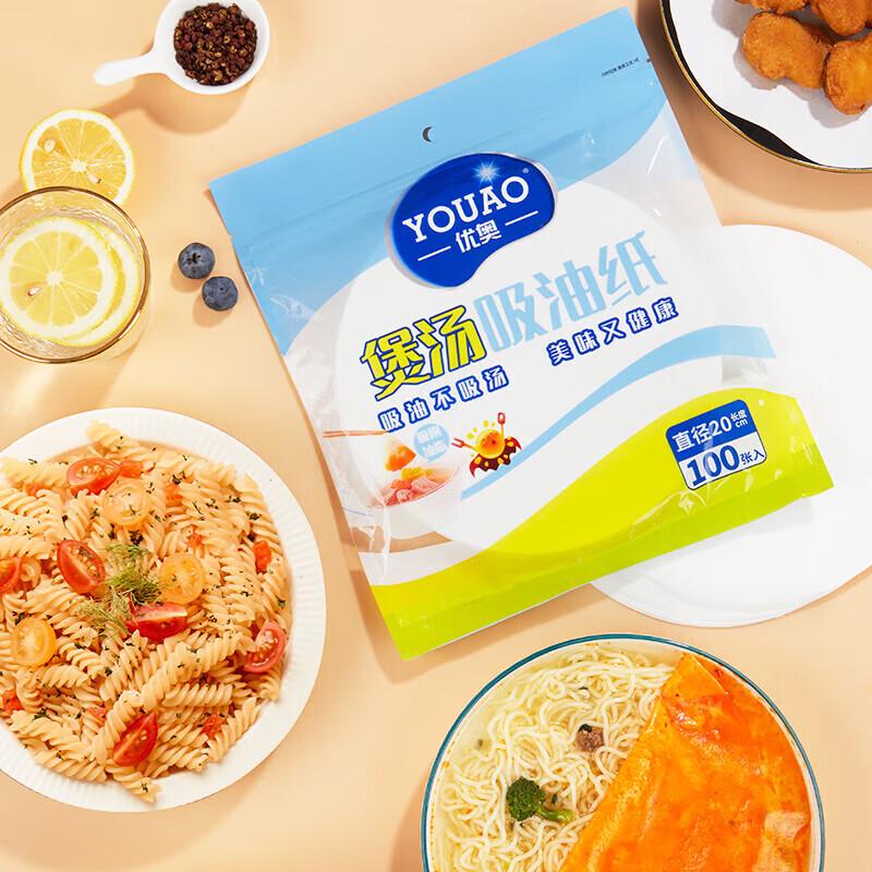 YOUAO Disposable Soup Oil Absorbing Paper