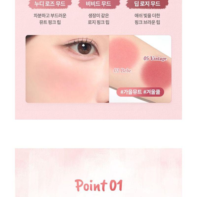 dasique - Mood Painting Lip & Cheek Palette - 4 Types