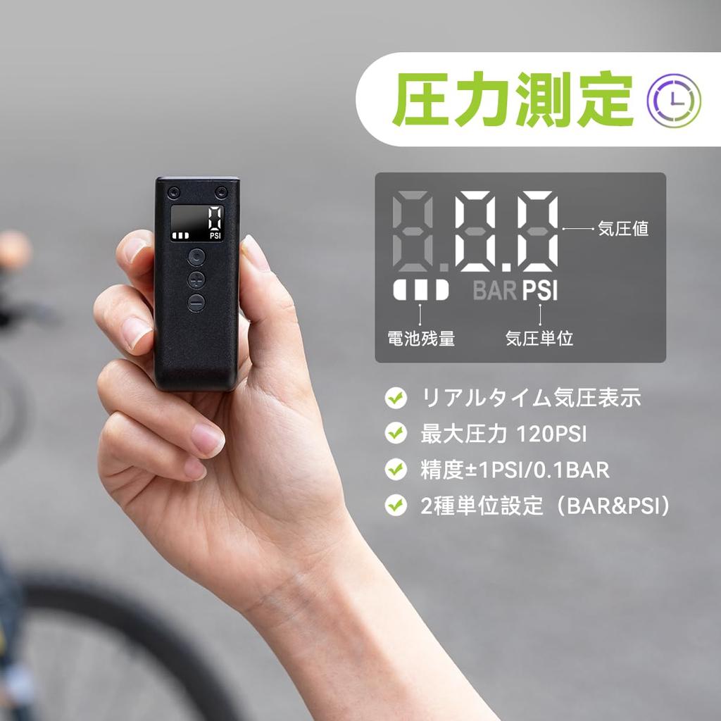 CYCPLUS Bicycle Pump with Pressure Display, Max 120 PSI, Portable Electric Pump, Compact, Compatible with American, Presta, and British Valves