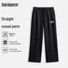 Mark Fairwhale Men's Loose Straight-Leg Casual Pants
