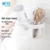 Chahua Kale No-Drill Suction Hair Dryer Holder