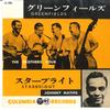 7inch Record BROTHERS FOUR  Greenfields  Starbright LL240 COLUMBIA 1960 Japan Pop Used