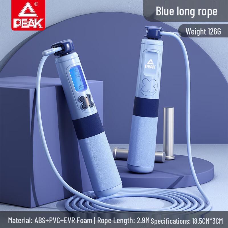 Peak Electronic Counting Jump Rope