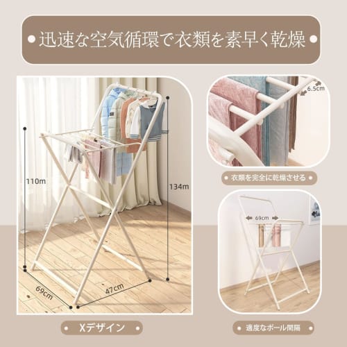 NAYIV Floor-Standing Clothes Drying Rack for Indoor and Outdoor Use, Simple Foldable Design, Space-Saving, Multifunctional, Compact Clothes Drying Rac