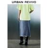 UR2026 Women's Raw Edge Slit Belted Denim Skirt