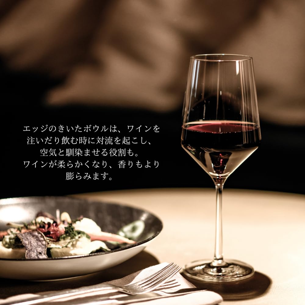 ZWIESEL GLAS Break-Resistant Wine Glasses for Pure Red Wine (Bordeaux) and Cabernet Sauvignon Blanc, Pair of 2, Machine-Made (m122315)