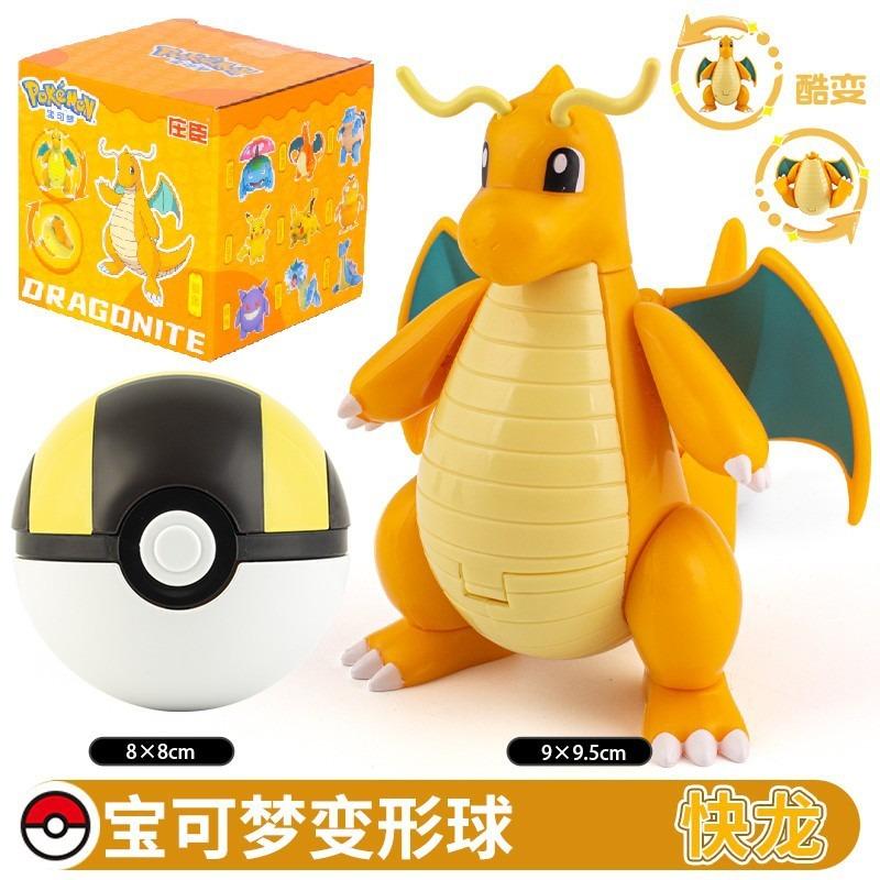SC Johnson Pikachu Koga Ninja Frog Pokémon Shapeshifting Doll Elf Ball Geng Gui Children's Toy Fire-breathing Dragon