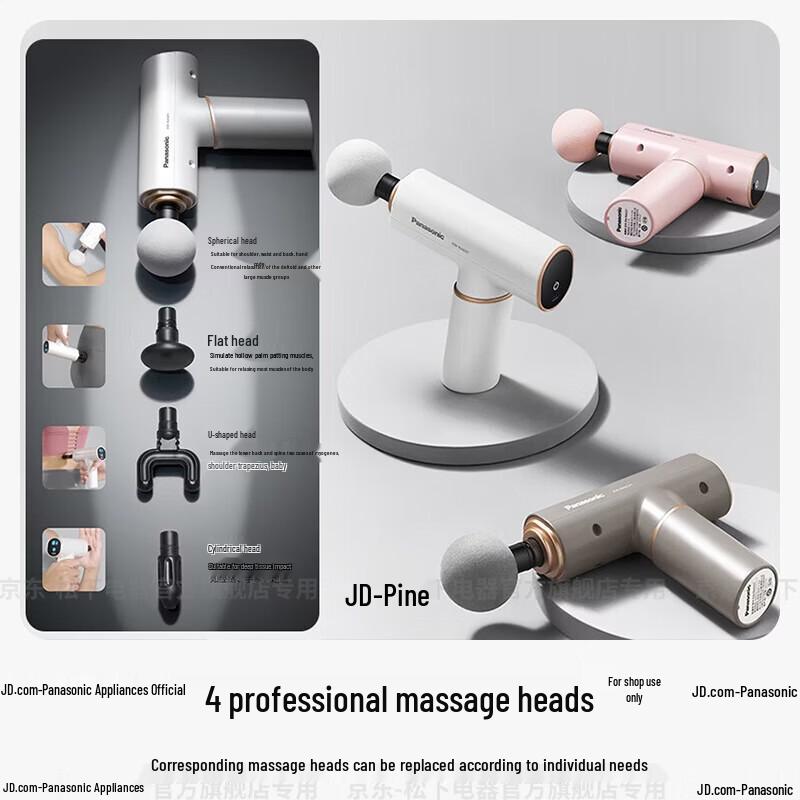 Panasonic Professional Muscle Massage Gun CN plug (adapter included)