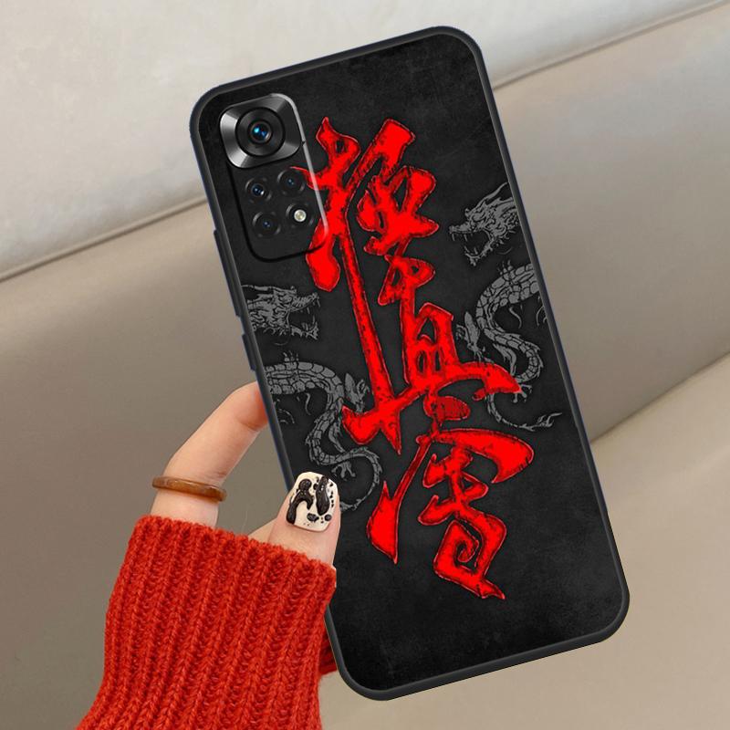 Oyama Kyokushin Karate Case For Xiaomi Redmi Note 11 12 8 9 10 Pro 8T 9S 10S 11S Redmi 9A 9C 10 10A 10C Cover