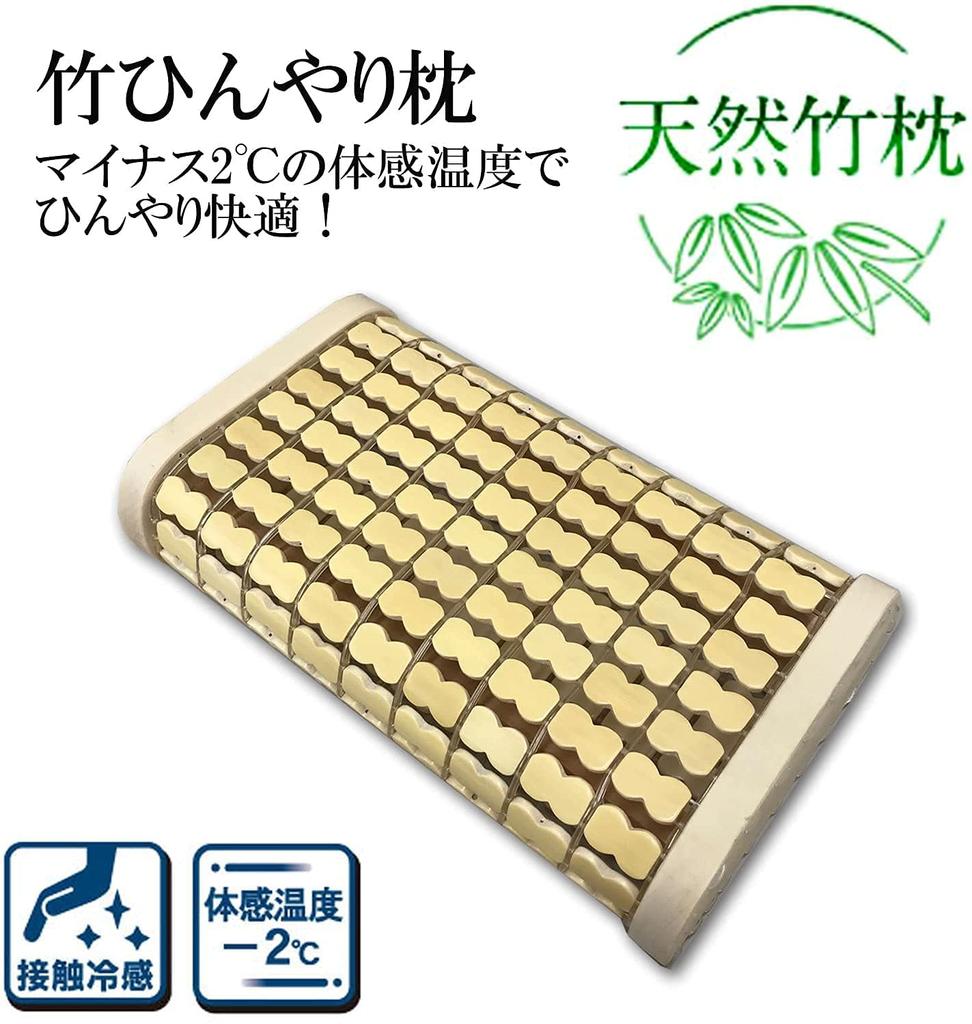 Bamboo Headrest Pillow Made of Bamboo and Spruce Frame, Cool and Natural In Summer. Bamboo Hard Pillow, Simple Pillow,