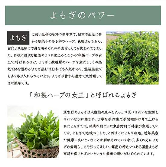 Nifu Natural Bath Bag Bath Bags Bath Made In with Epsom Salt from Higashiyoshino and Sea Salt from Izu and Beautiful and Mugwort Steaming for Women