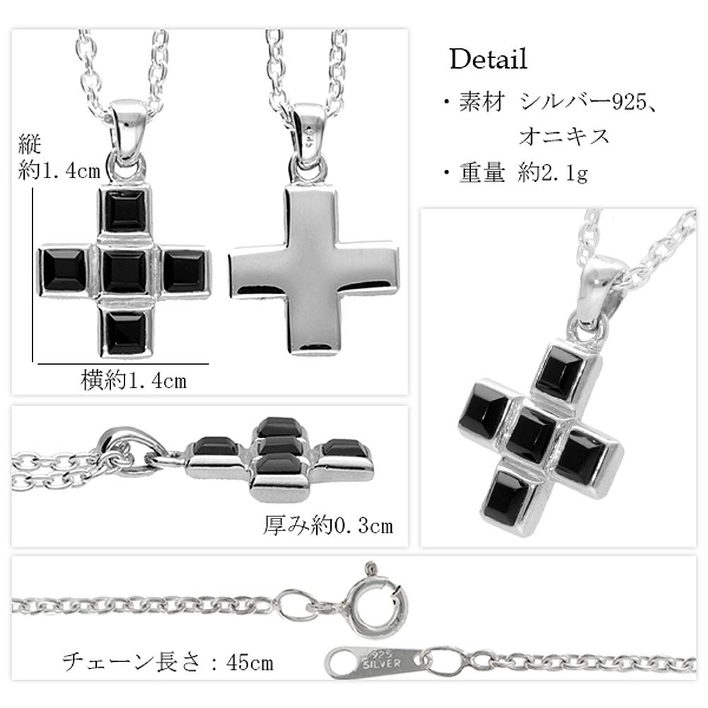 Gin No Onyx Cross Silver 925 Necklace Pendant for Natural Simple [Shinjuku Kura] (with Chain) Men, Stone, Cross, Black, Hard,