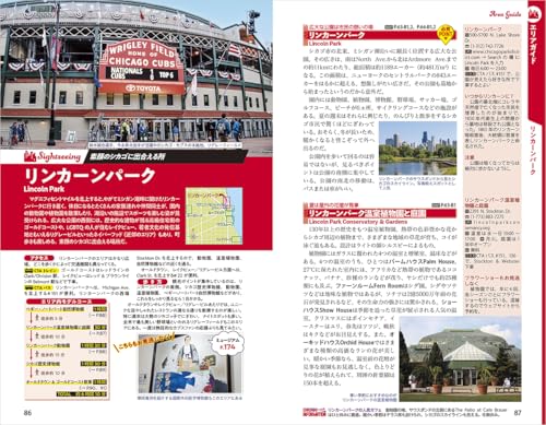 B11 How To Travel the World: Chicago 2026-2027 (How To Travel the World B: North, Central, and South America)