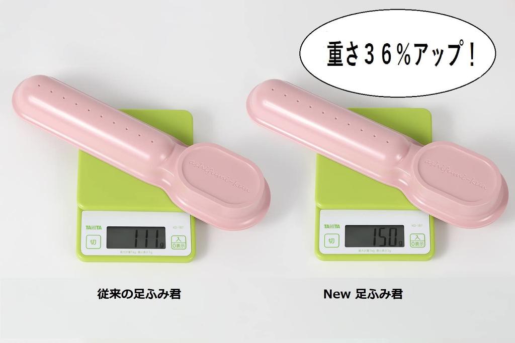 from the Soles of Your New The Green Bamboo Stepping Vertical Foot Vertical and Horizontal Arch Formation Versatile Foot Acupressure Bunion Prevention