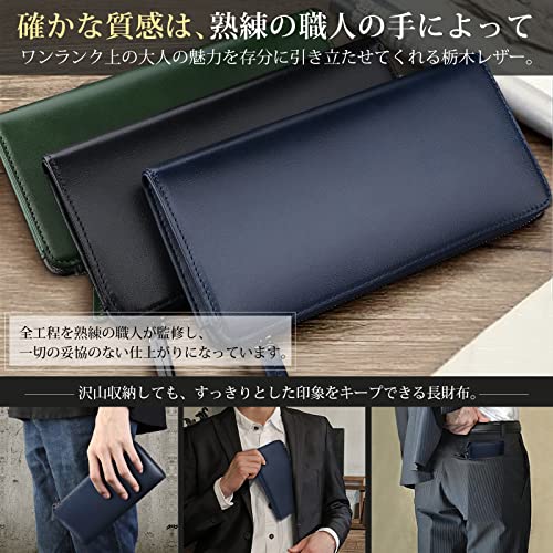 ATIANNI Men's Long Wallet, Made with Genuine Tochigi Leather, Large Capacity, L-Shaped Zipper, Skimming Prevention, Coin Purse, Stylish Cowhide Leathe
