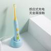 Lebooo YOYO Children's Electric Toothbrush CN Plug (adapter Included)