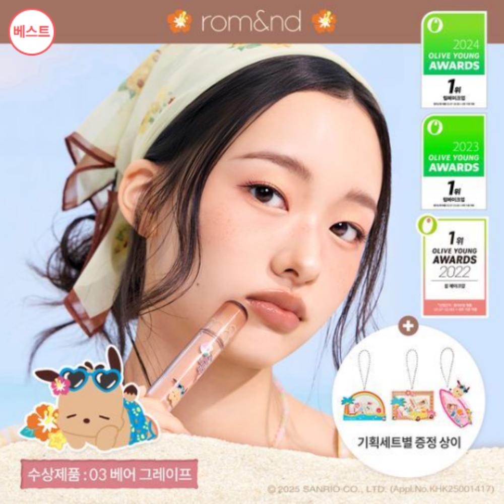 Rom&nd The Juicy Lasting Tint – Sanrio Edition