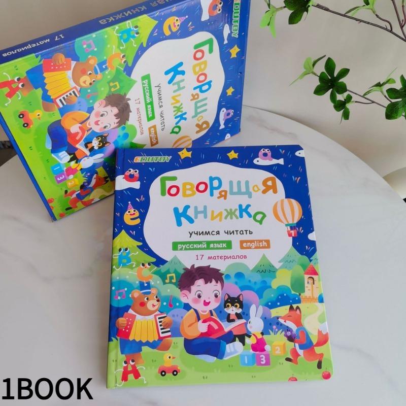 

1BOOK Russian word point reading English Russian children s early education fun educational enlightenment toys