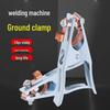 Durable High-Quality Welding Ground Clamp with Thickened Handle