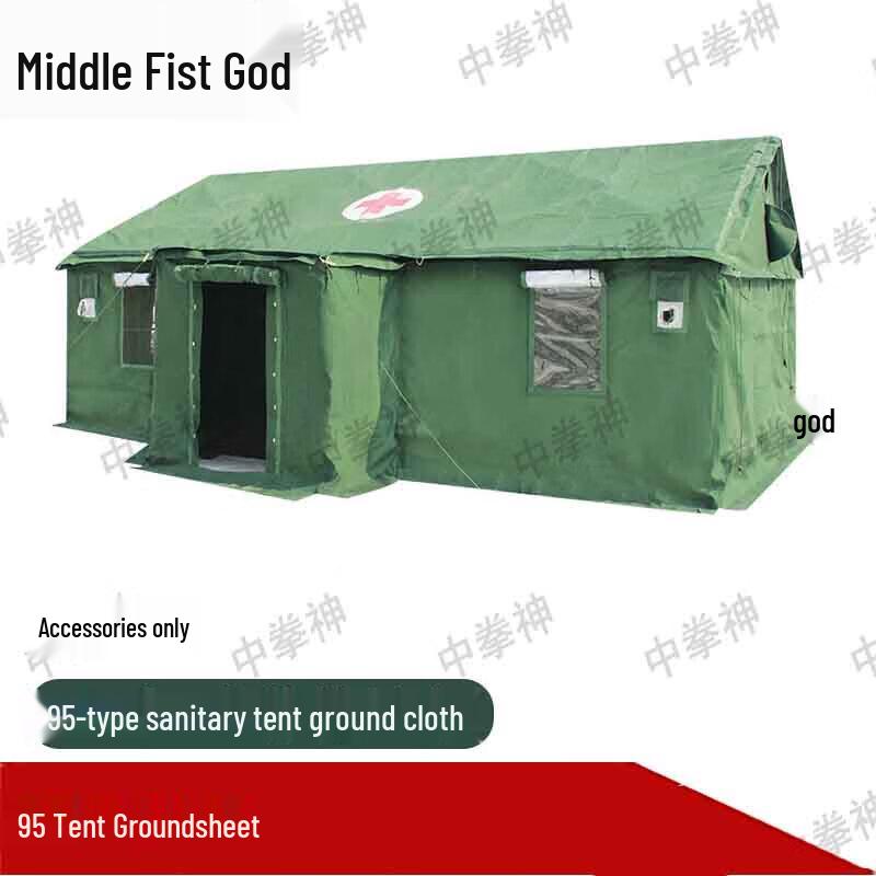 Zhongquanshen 95 Series Emergency Tent & Accessories
