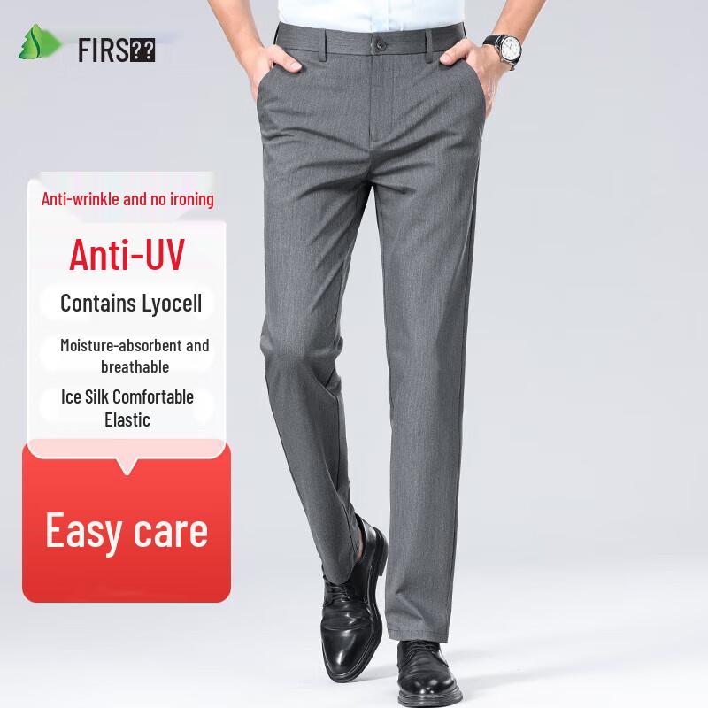 Shanshan Men's Cool Jade Sun Protection Ice Silk Straight-Leg Pants