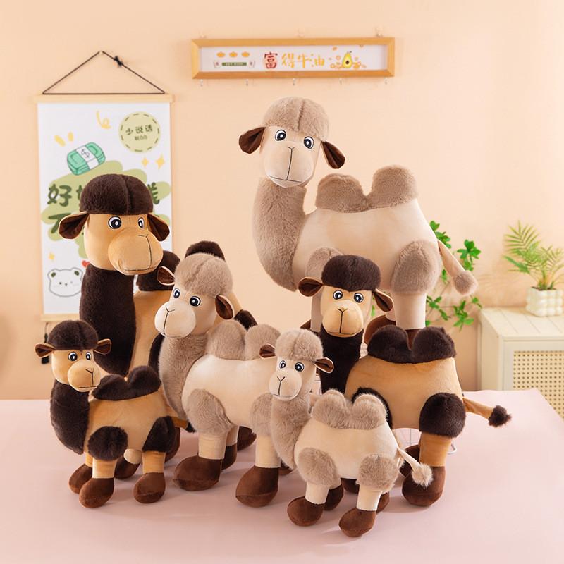 Plush Camel Toy Animal Gift For Kids And Adults With Soft Pp Cotton Filling