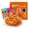 Jinzai Spicy Mixed Flavor Small Fish Snacks