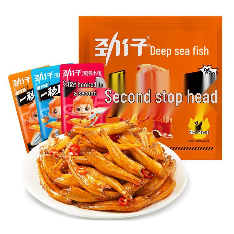 Jinzai Spicy Mixed Flavor Small Fish Snacks